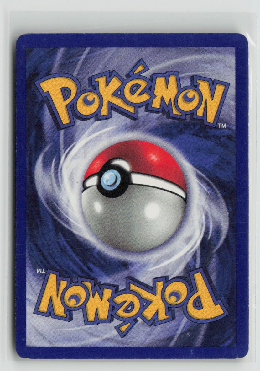 PlusPower (Back)