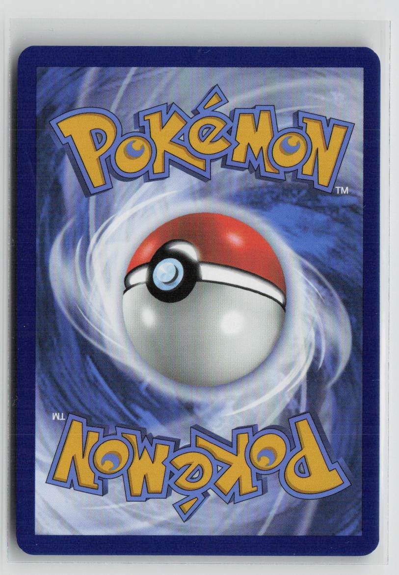 Wartortle - 008/165 (Back)