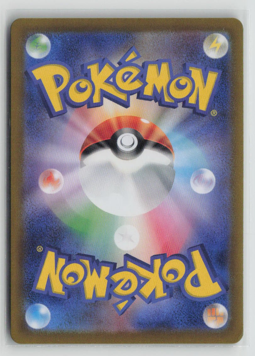 Venusaur ex - 003/165 (Back)