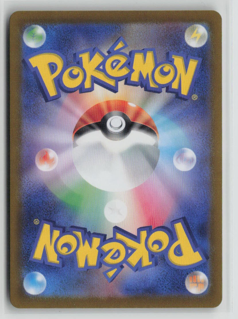 Moltres (Back)
