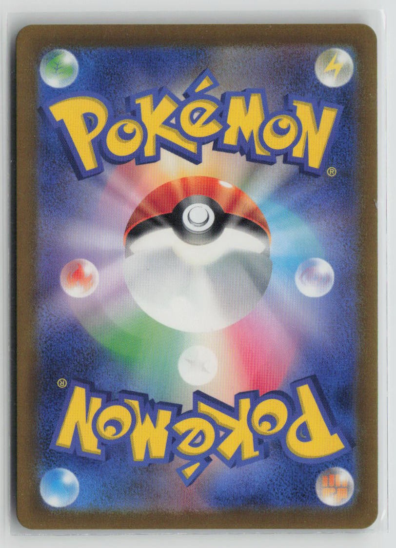 Dodrio (Poke Ball Pattern) (Back)