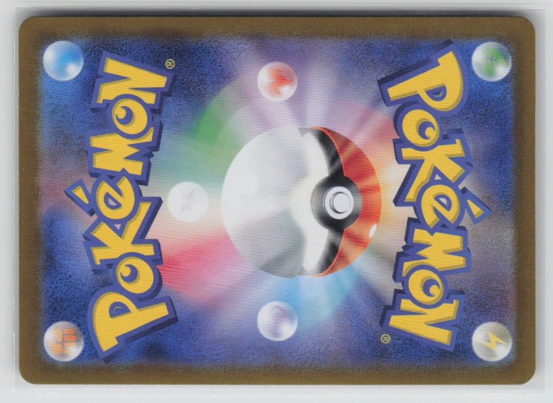 Legacy Energy (Back)