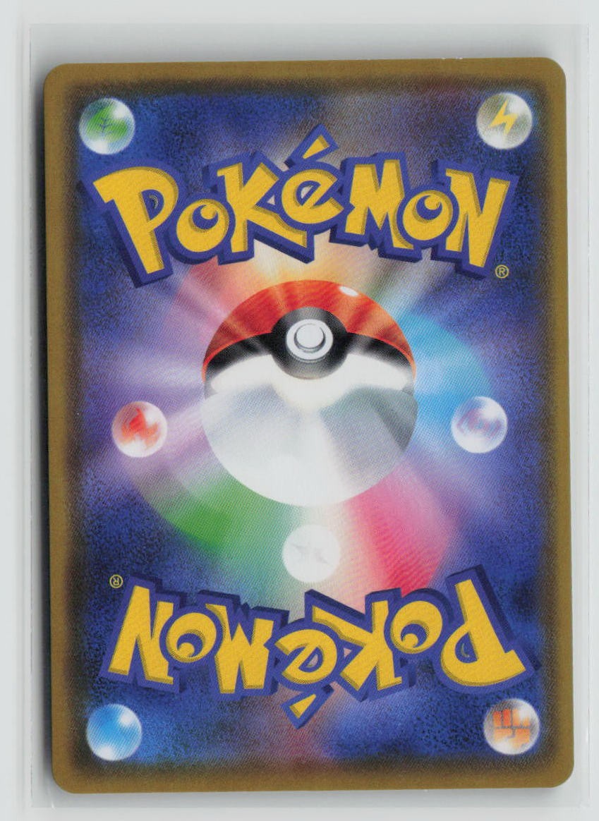 Tauros (Back)