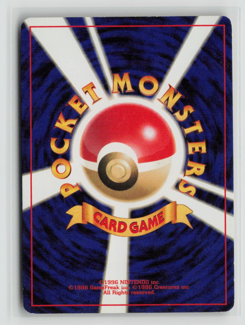 Golbat (Back)
