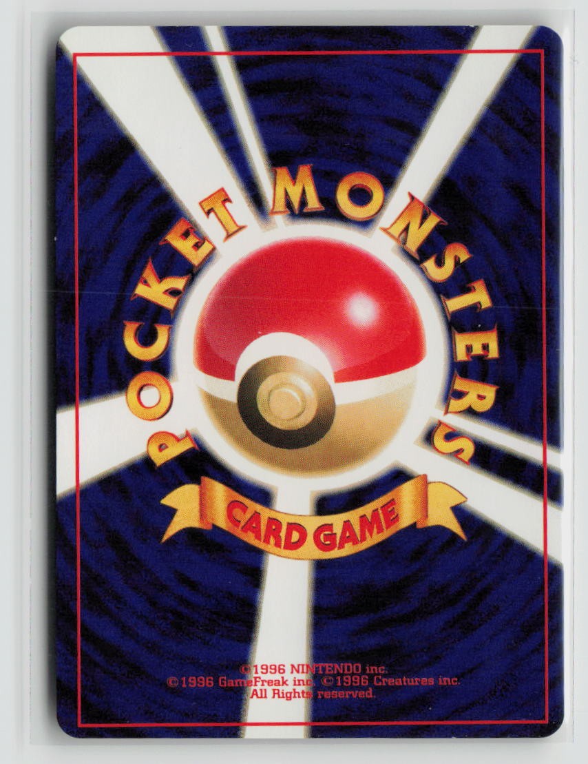 Dark Porygon2 (Back)