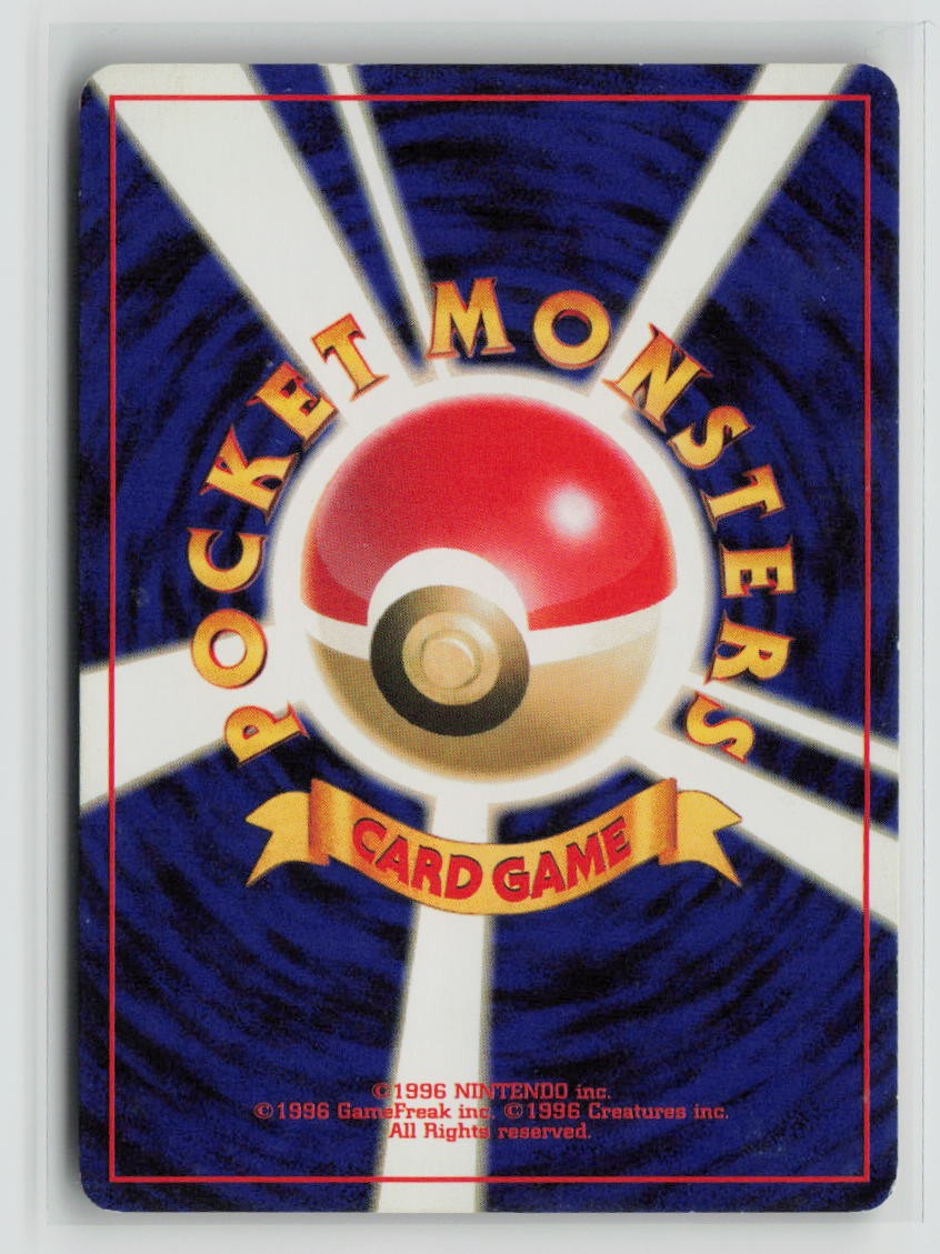 Dark Octillery (Back)