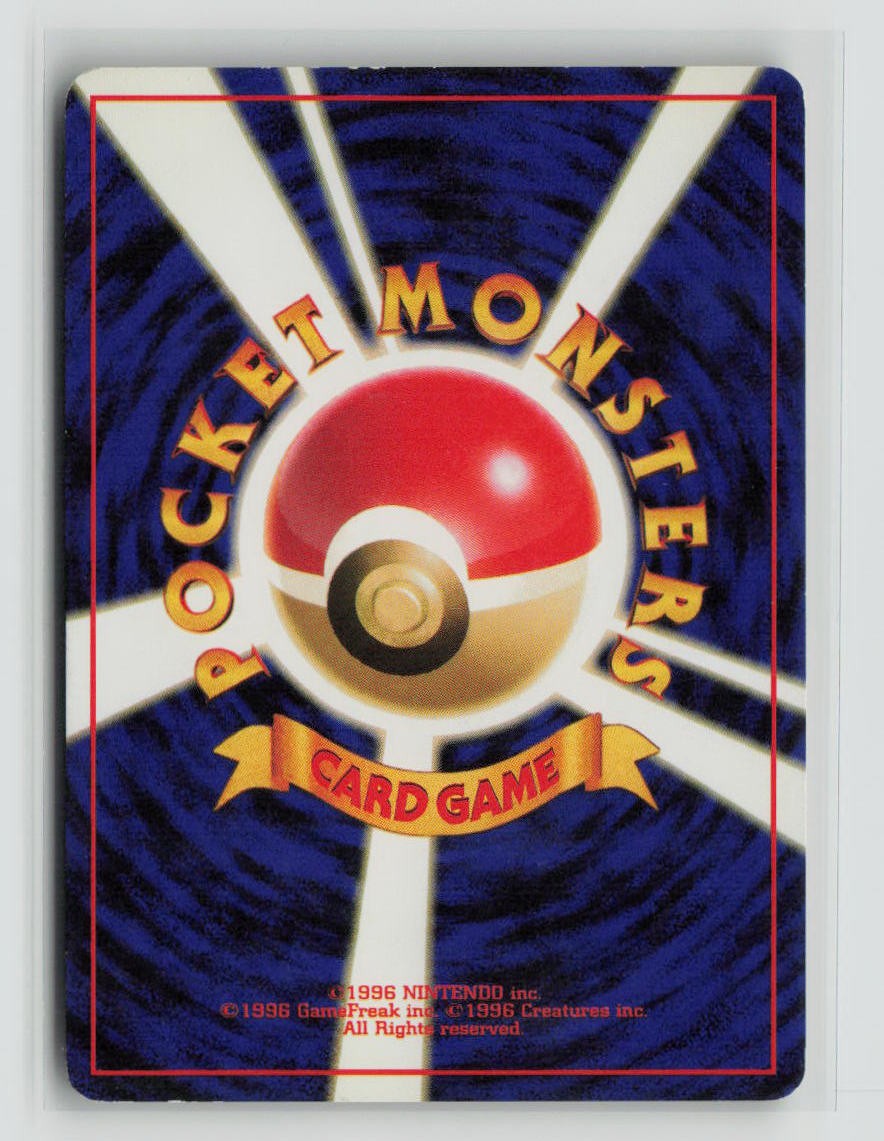 Golbat (Back)