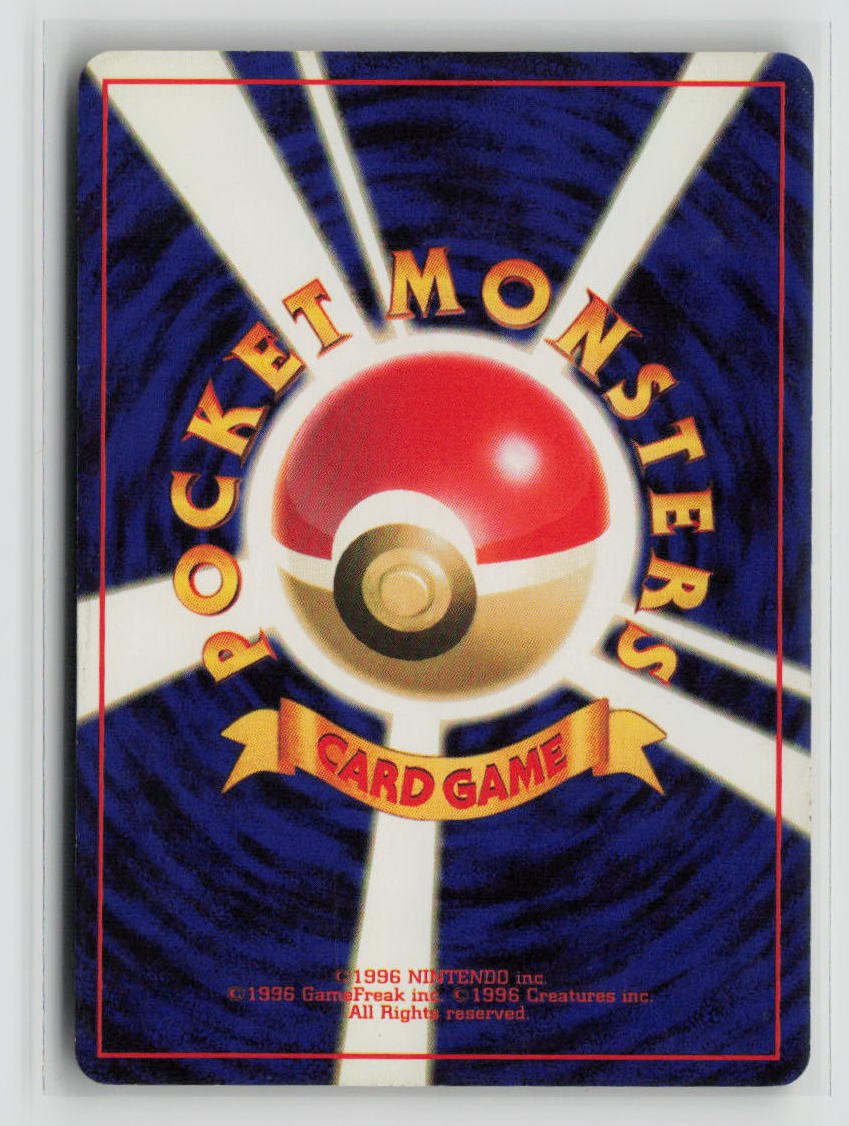 Typhlosion (Back)