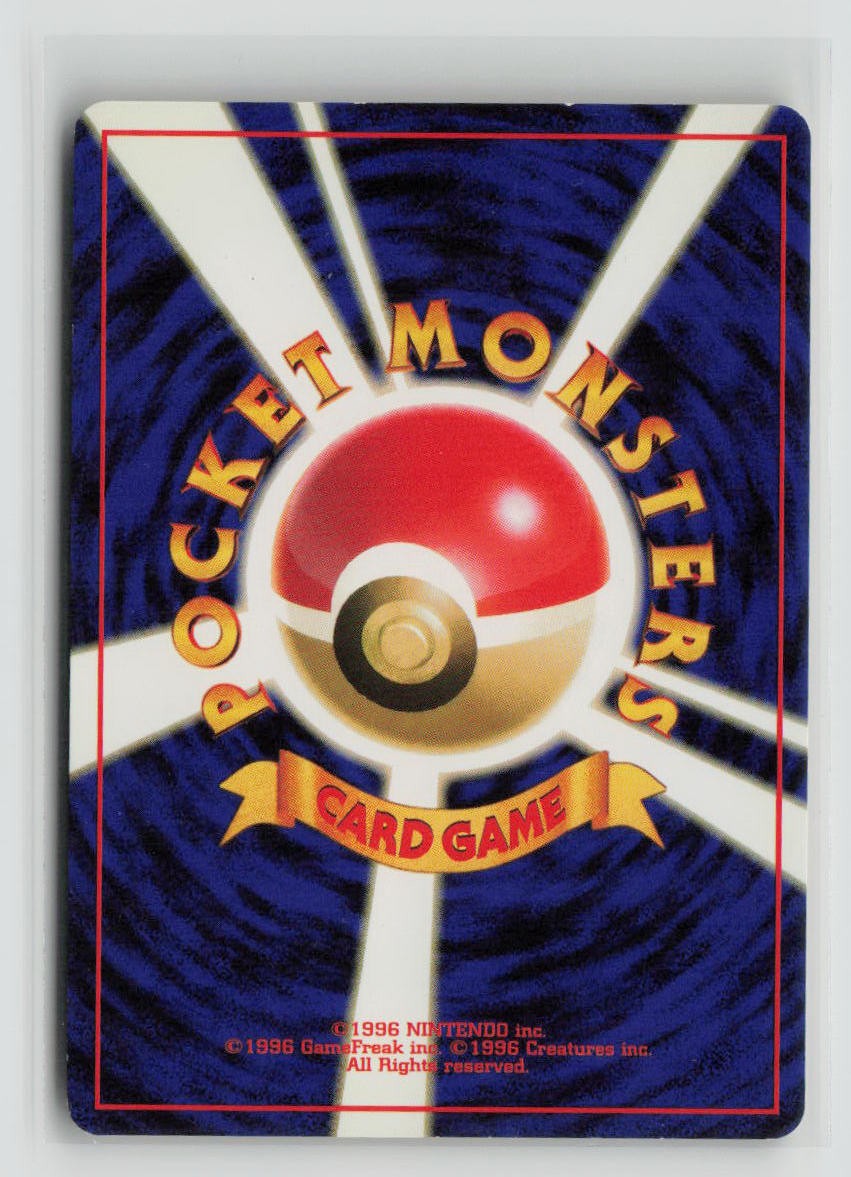 Spearow (Back)
