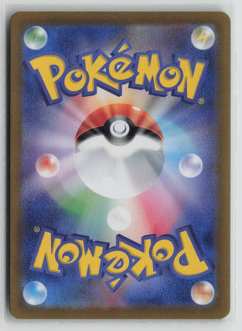 Latias ex - 019/064 (Back)