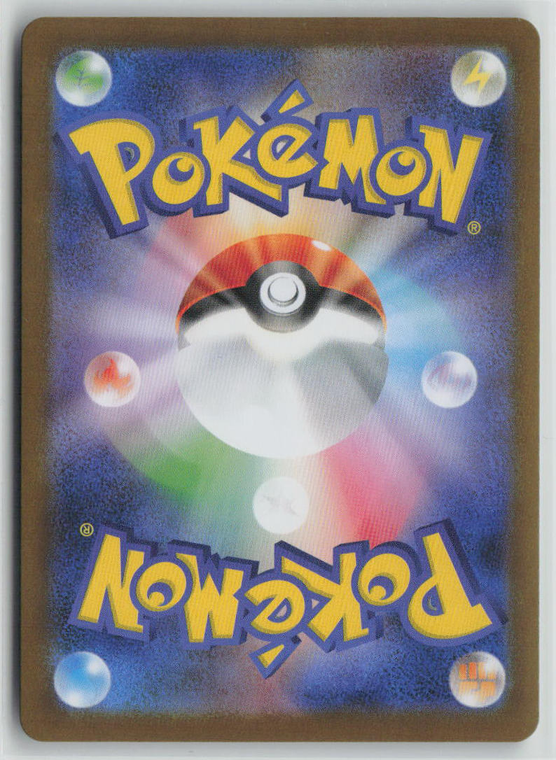 Team Rocket's Spidops - #099/098 SV10: The Glory of Team Rocket