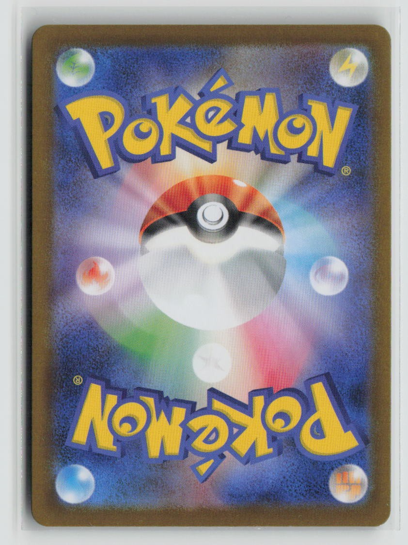 Team Rocket's Nidoking ex (Back)