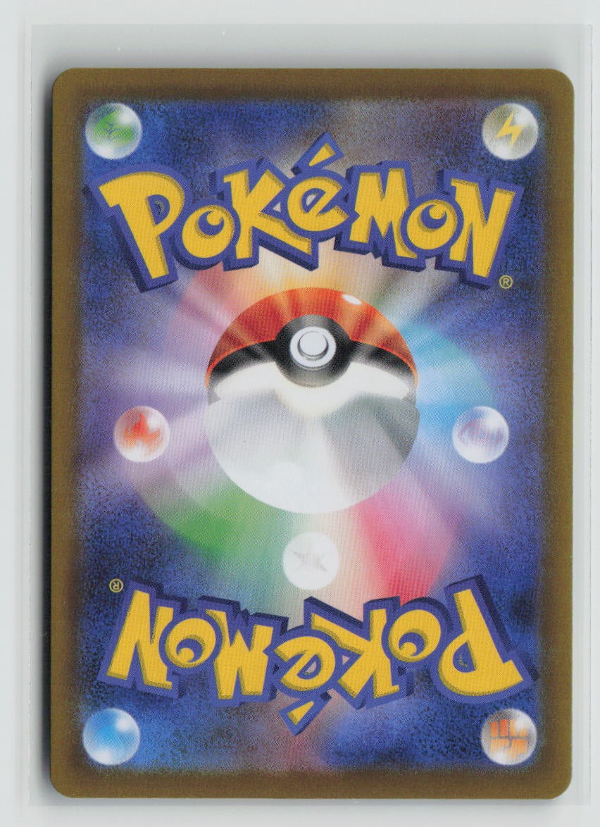 Mega Clefable ex - 030/080 (Back)