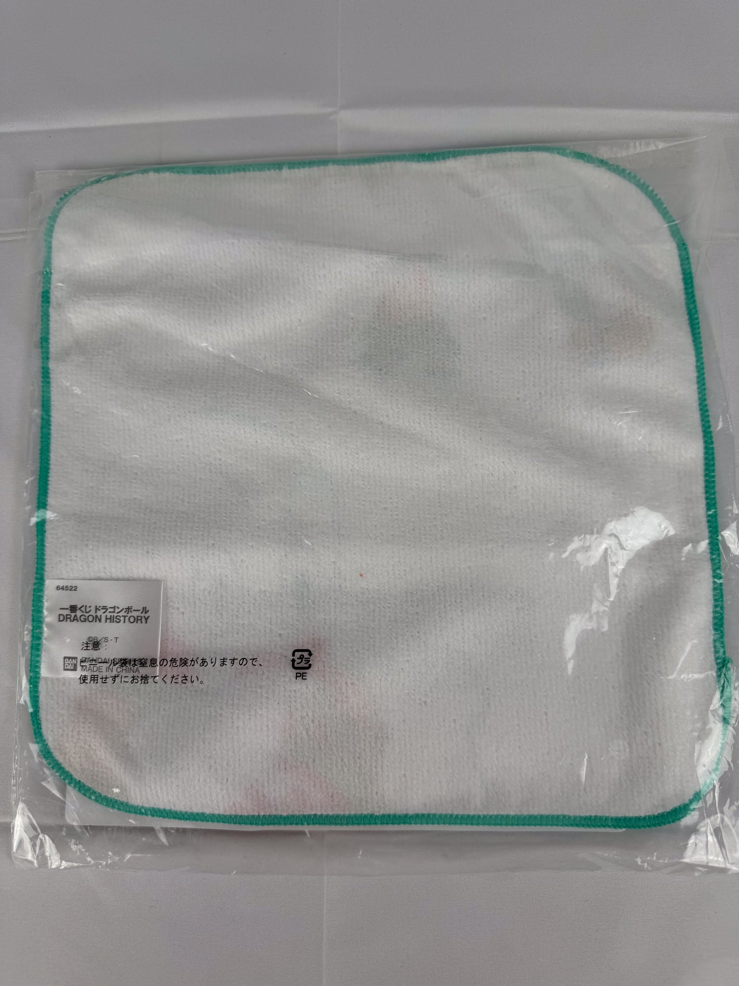 Dragon Ball Z Chiaotzu & Krillin Hand Towel (Ichiban Kuji G Prize)