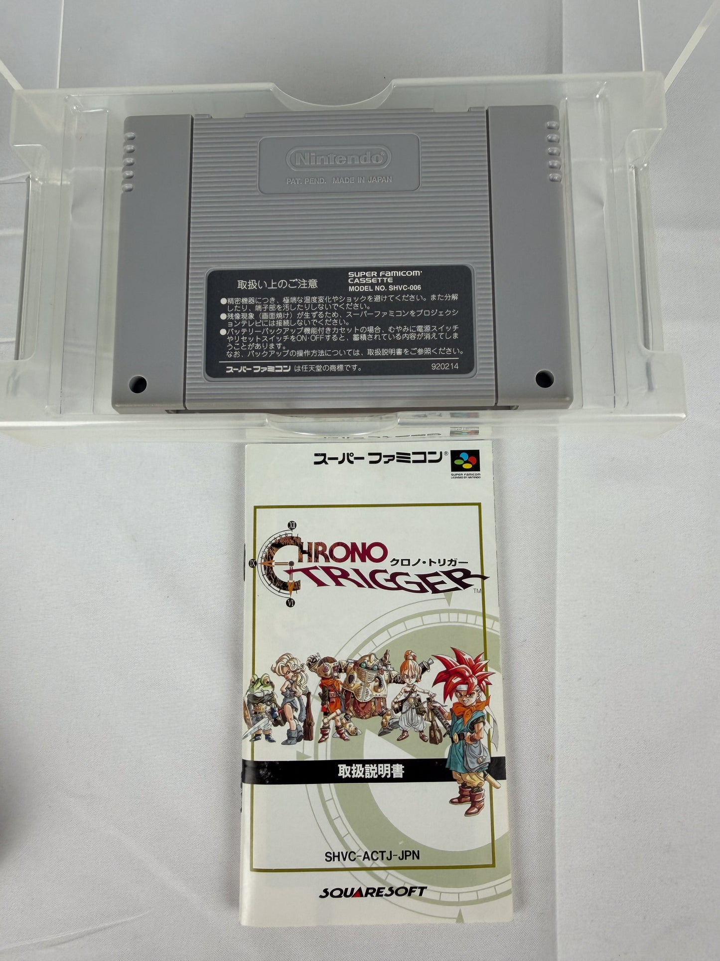 Chrono Trigger JP - Super Famicom