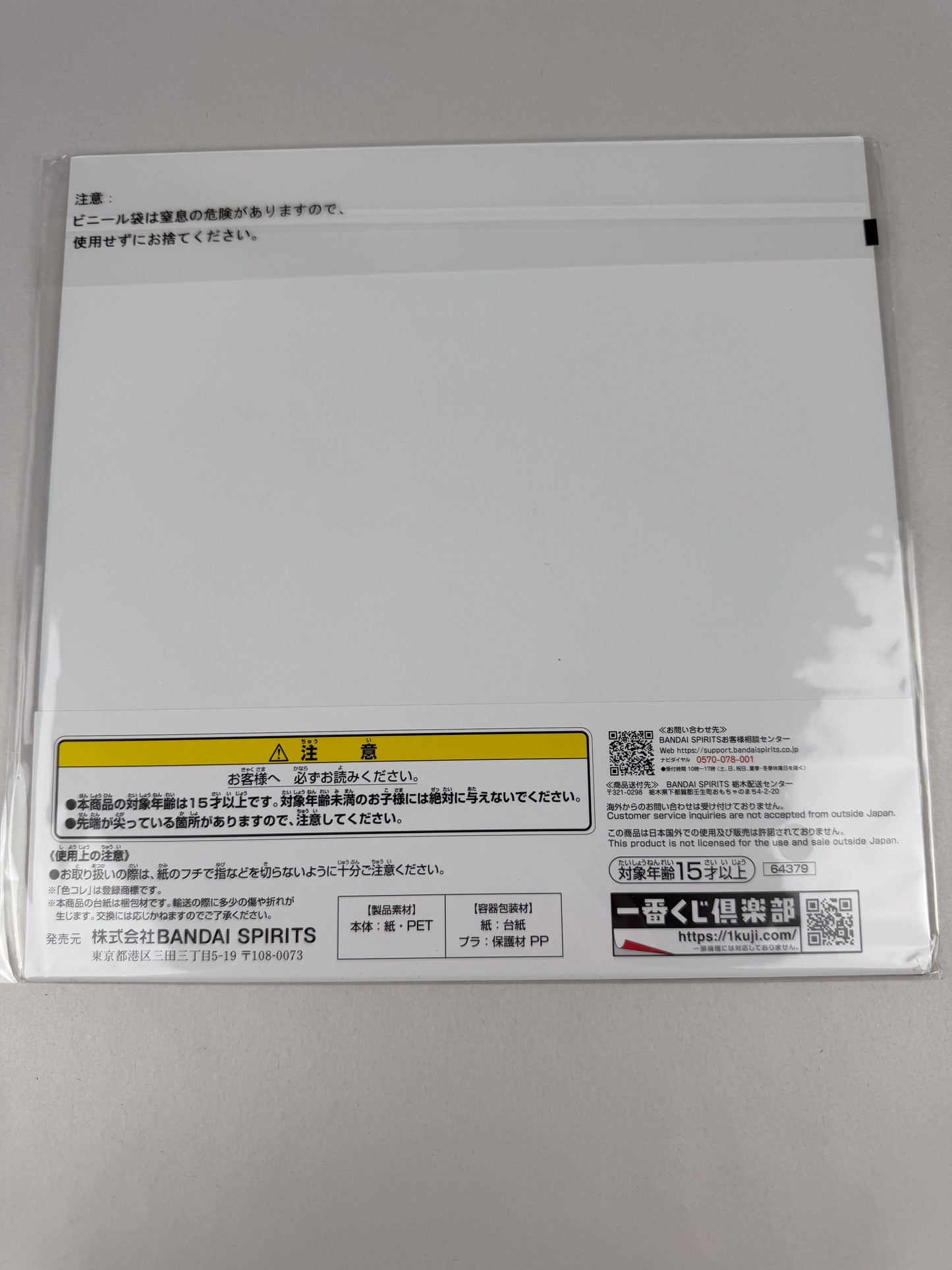 Rayleigh Borsalino One Piece EX ShikiColle Metallic Shikishi Art Board