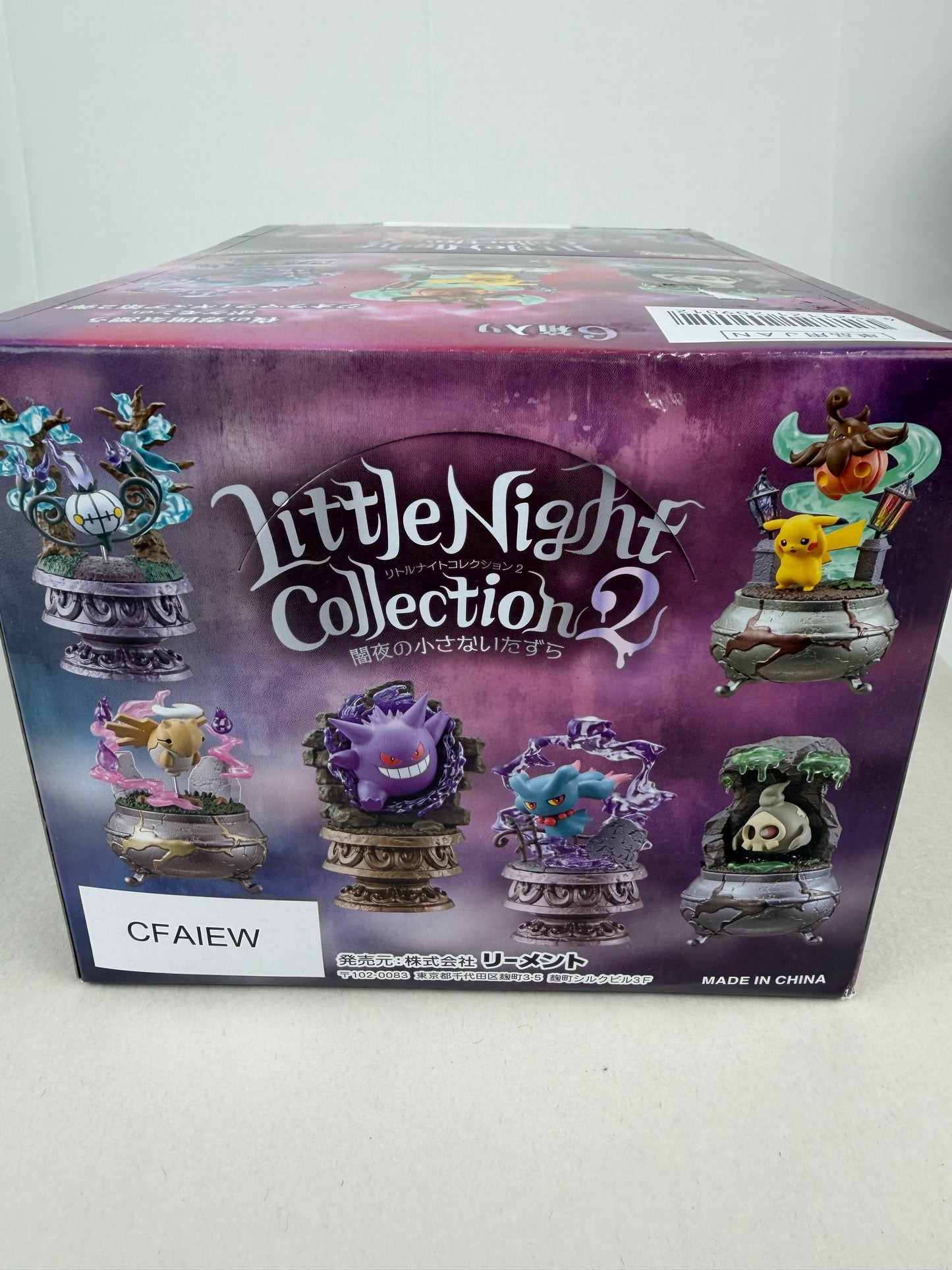 Re-Ment Pokémon Little Night Collection 2 Blind Box