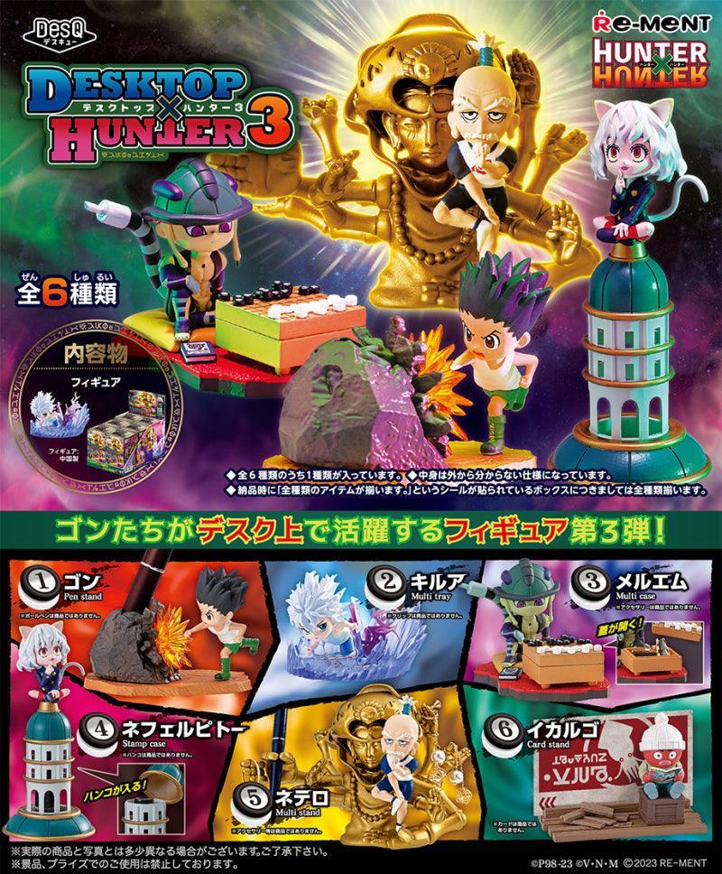 Blind Boxes