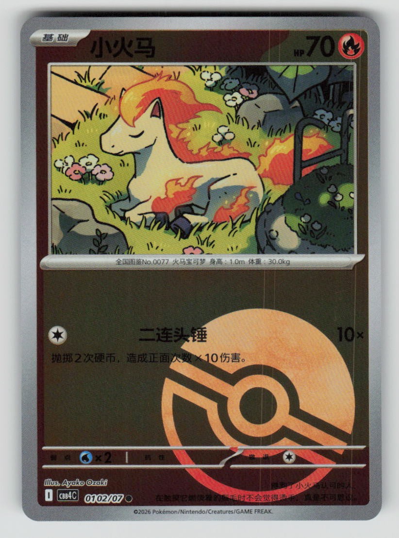 Ponyta - 1 02