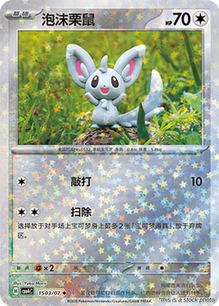 Minccino - 15 03