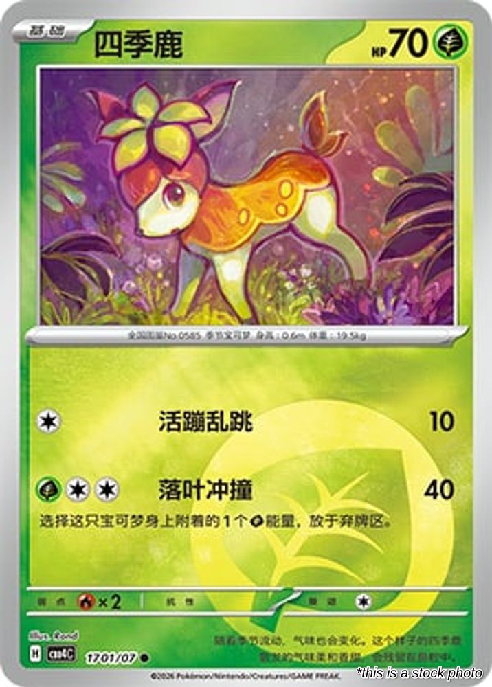 Deerling - 17 01