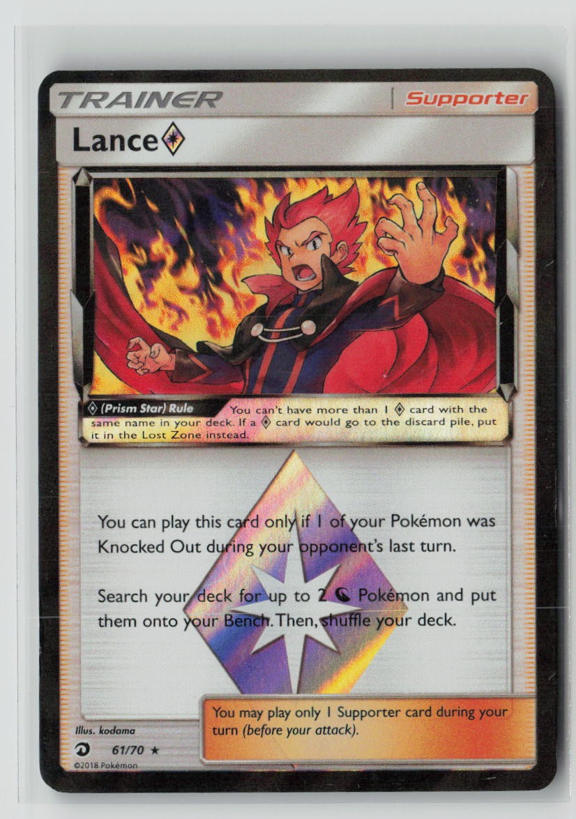 Lance Prism Star