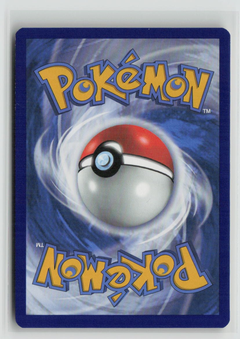 Level Ball (Back)