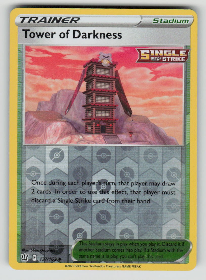 Tower of Darkness