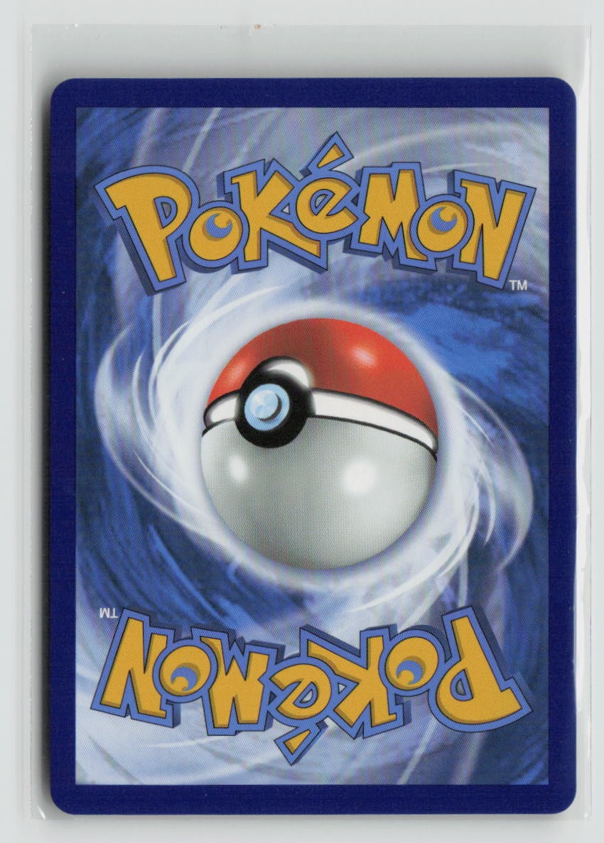 Ultra Ball (Secret) (Back)