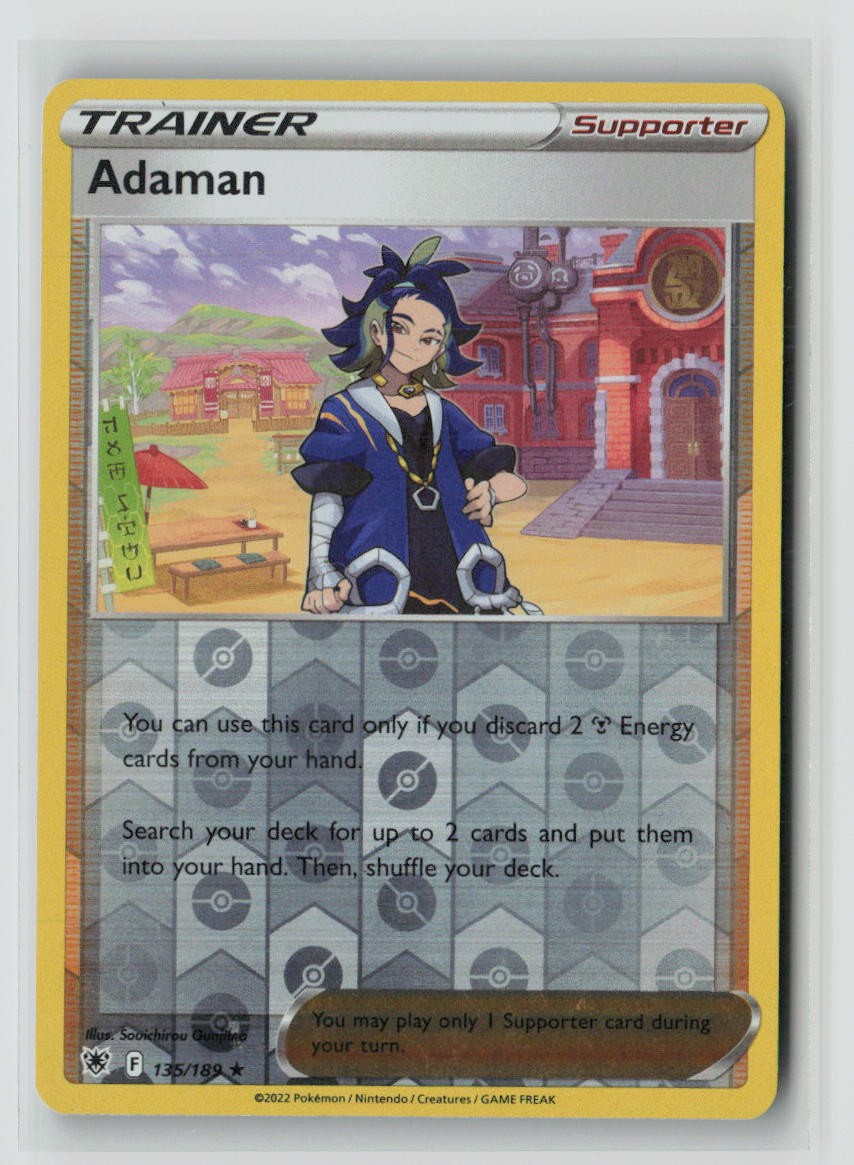 Adaman