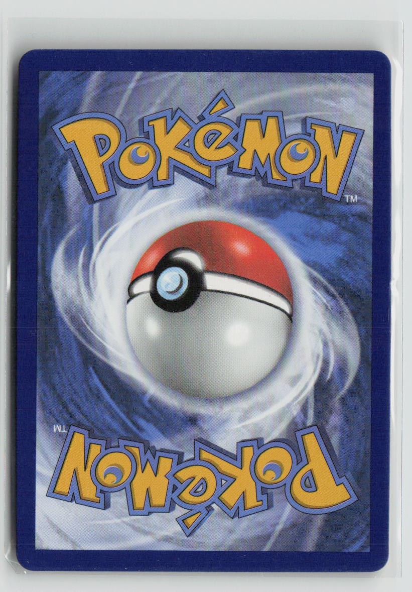 Lure Module (Secret) (Back)