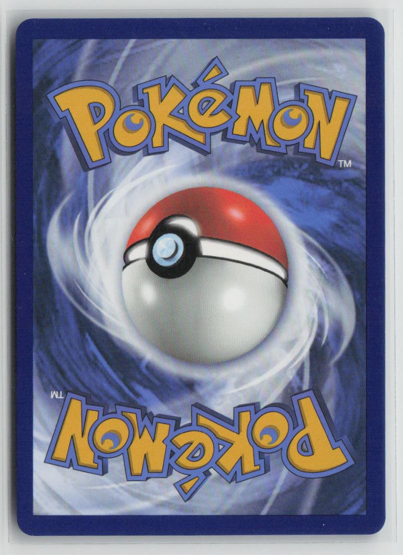 Omastar V (Back)