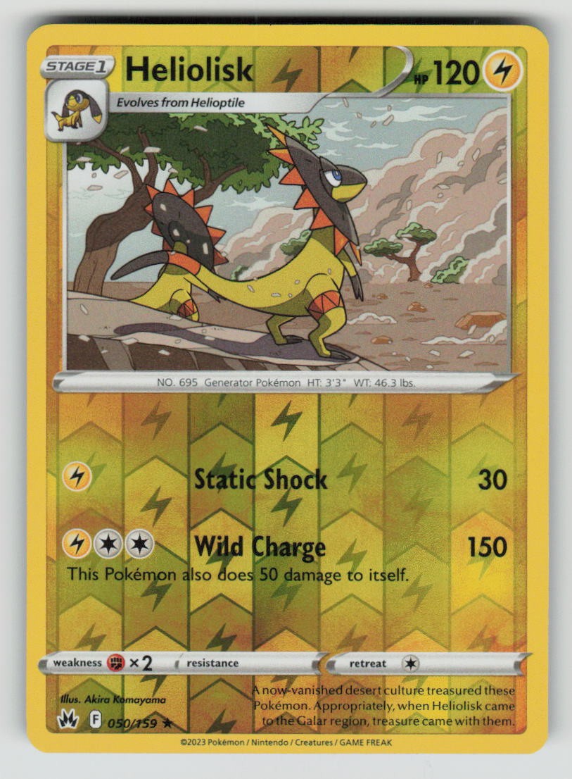 Heliolisk