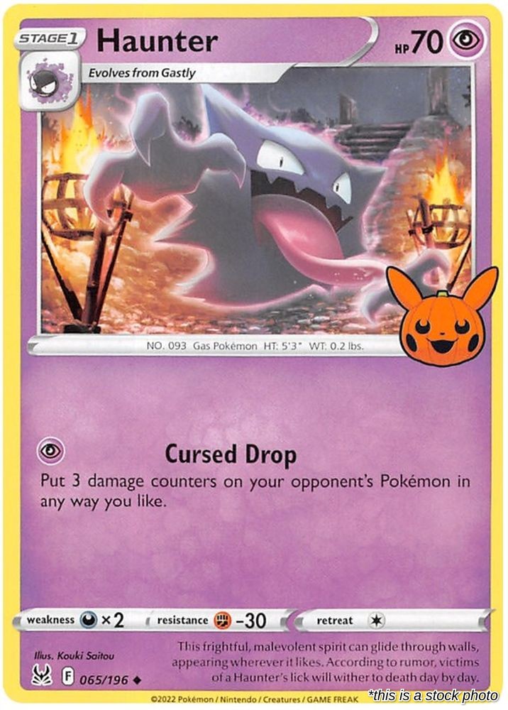 Haunter