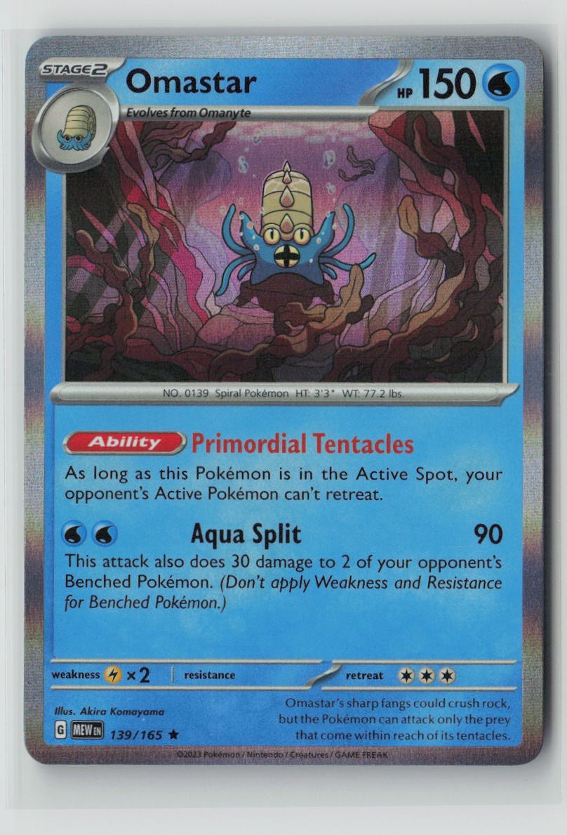Omastar