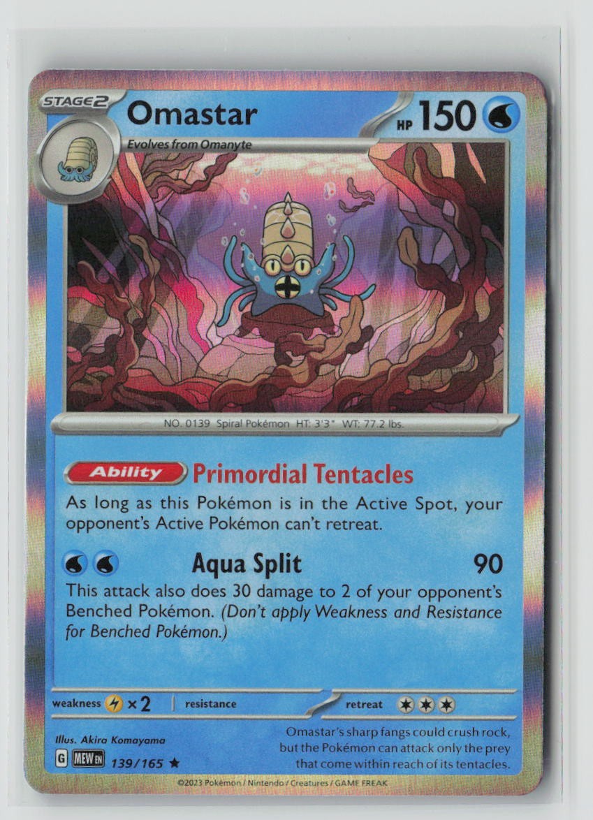 Omastar