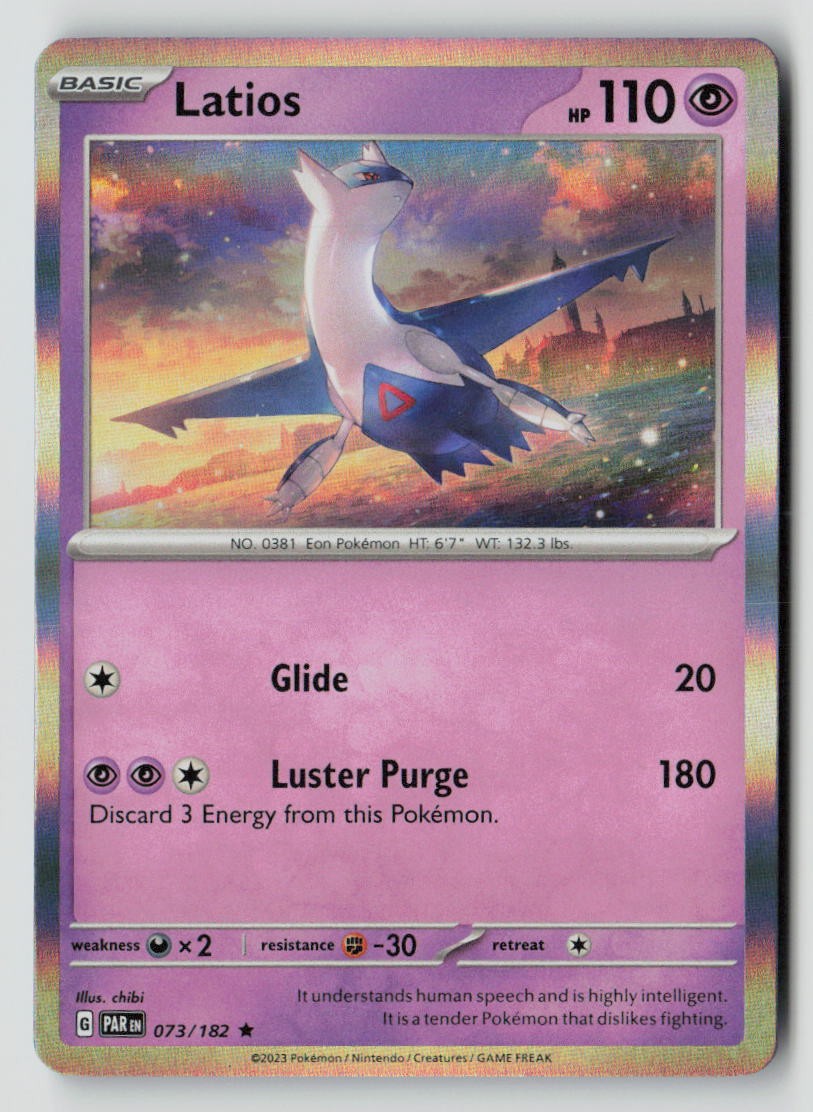 Latios
