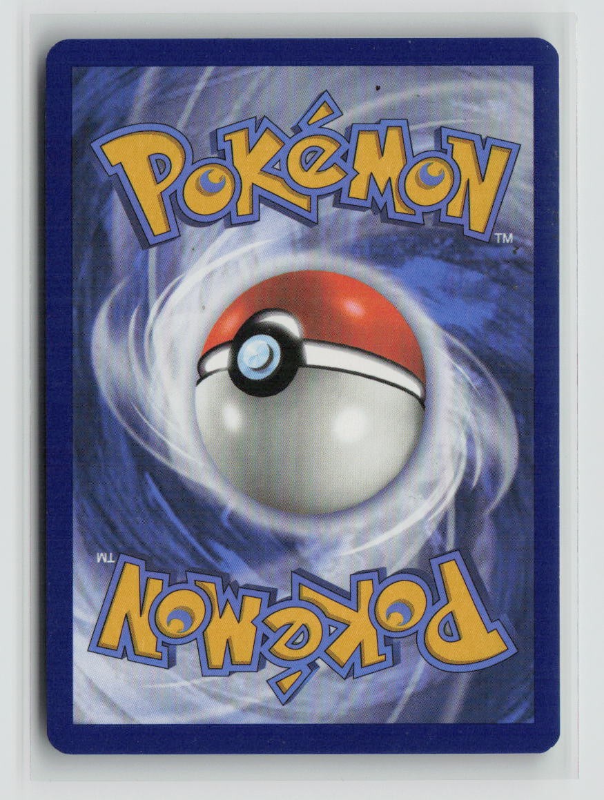 Blissey ex - 134/167 (Back)