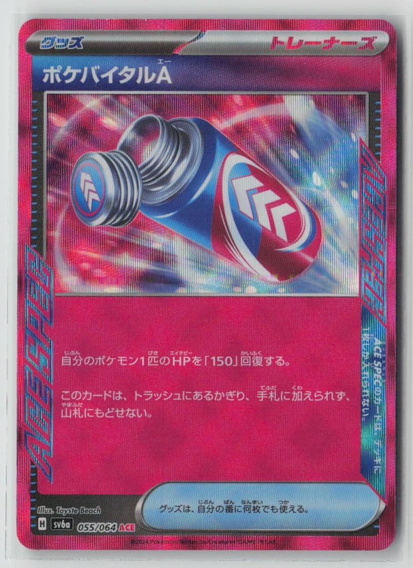 Poke Vital A