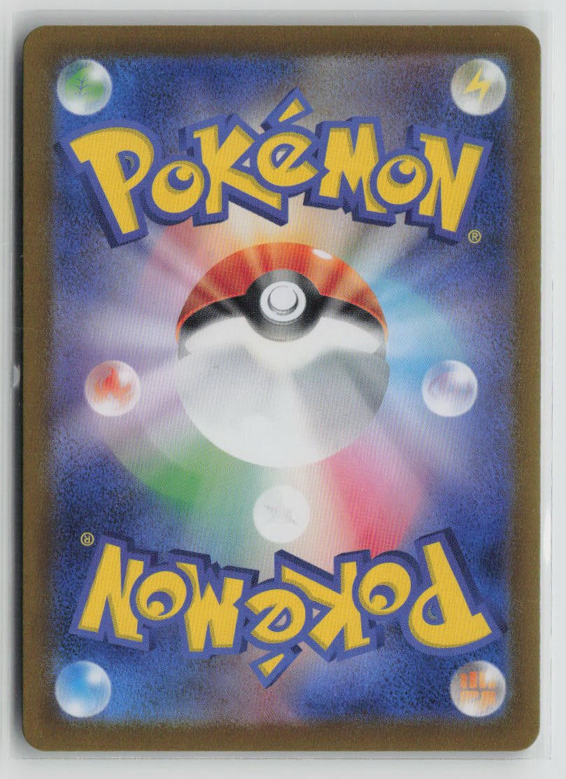 Venusaur ex - 003/165 (Back)
