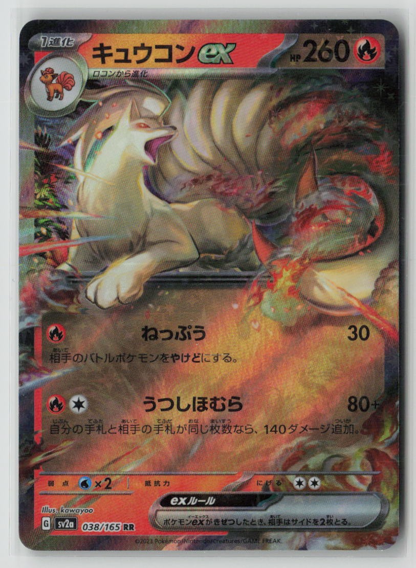 Ninetales ex - 038/165