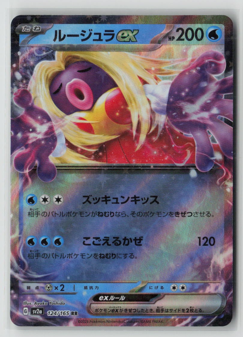Jynx ex - 124/165