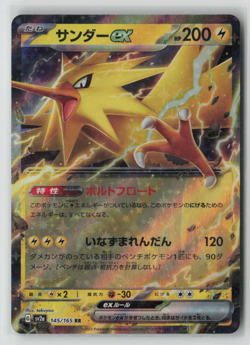 Zapdos ex - 145/165