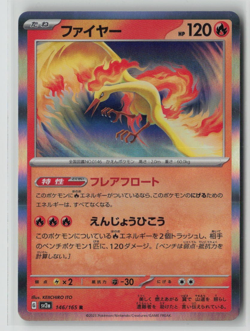 Moltres
