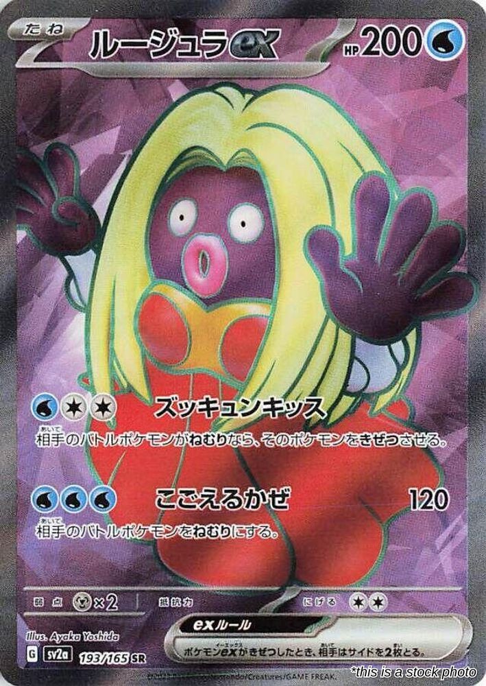 Jynx ex - 193/165