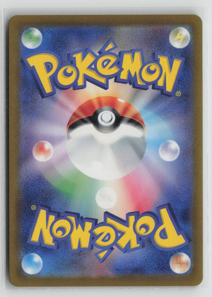 Kingler (Poke Ball Pattern) (Back)