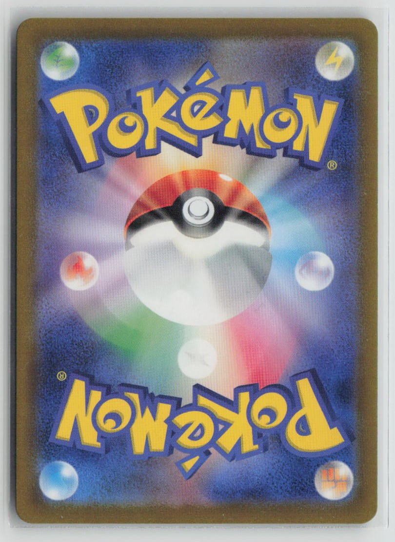 Moltres (Poke Ball Pattern) (Back)