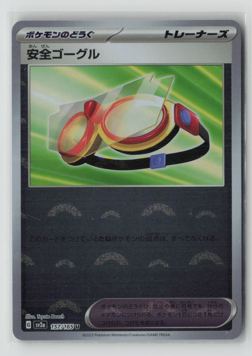 Protective Goggles (Poke Ball Pattern)