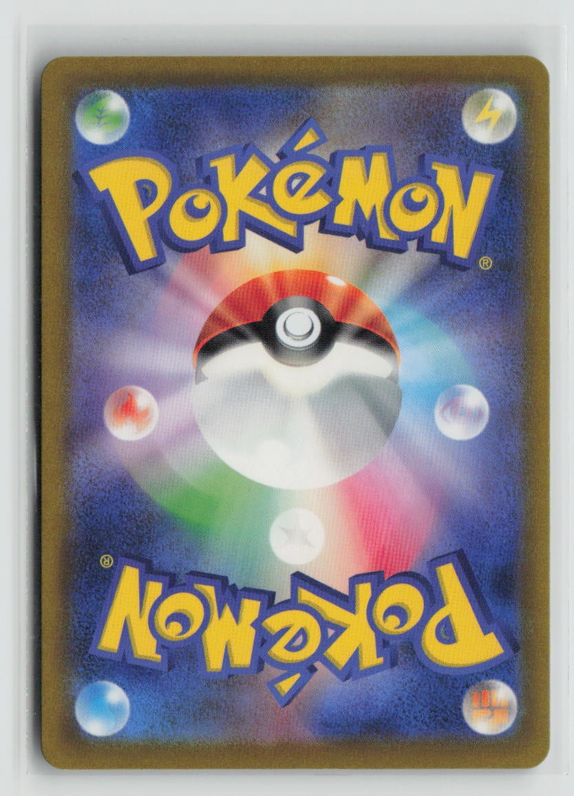 Tyranitar ex - 032/108 (Back)