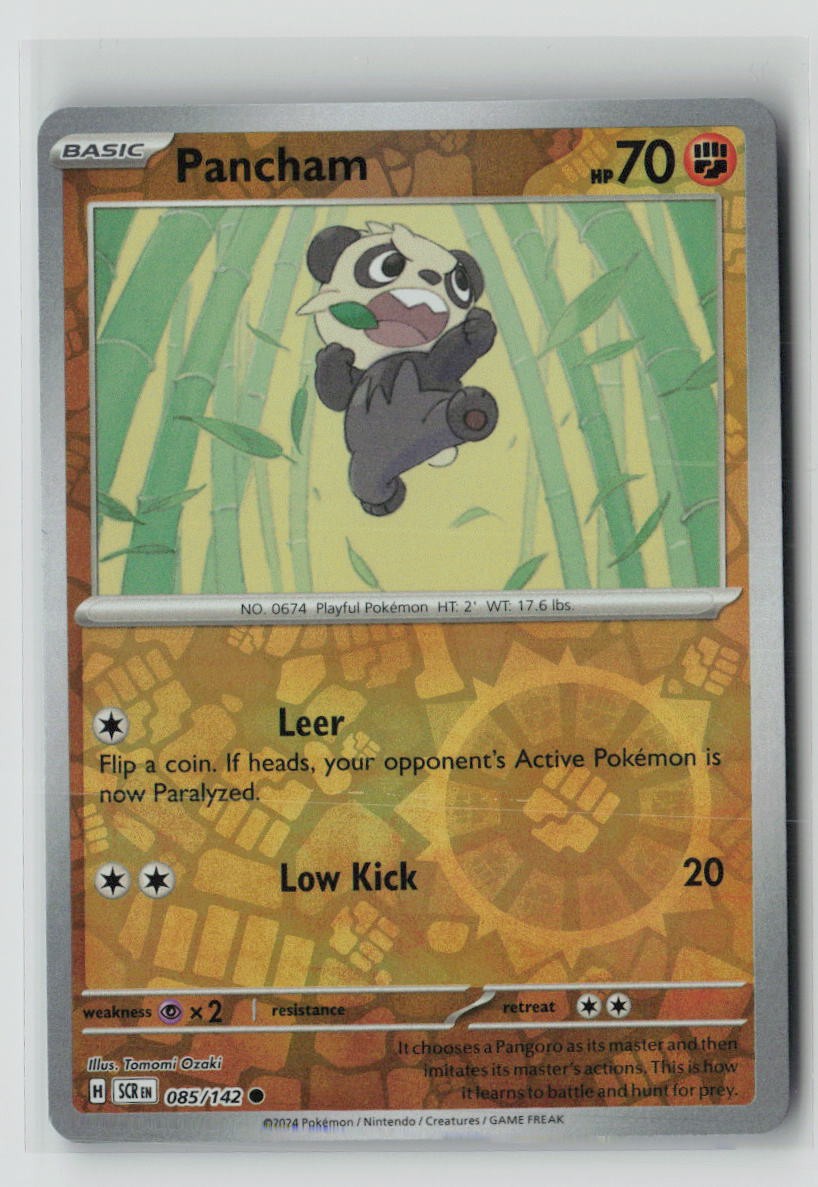 Pancham